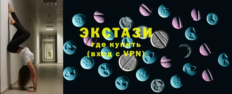 гидра онион  Гдов  Ecstasy бентли 