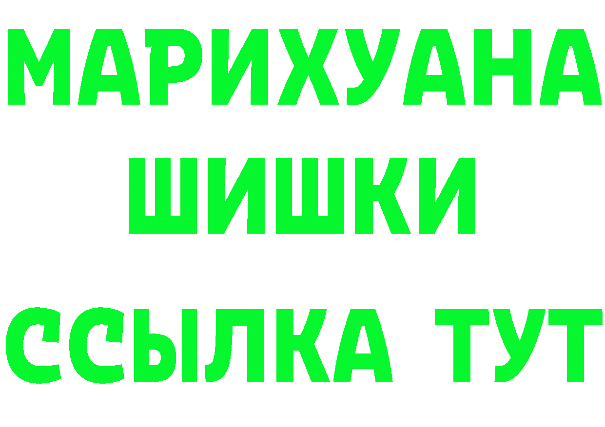 Первитин винт зеркало дарк нет МЕГА Гдов