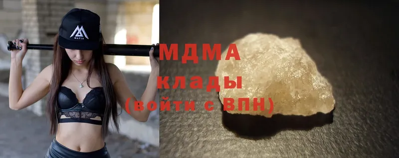 MDMA crystal  Гдов 