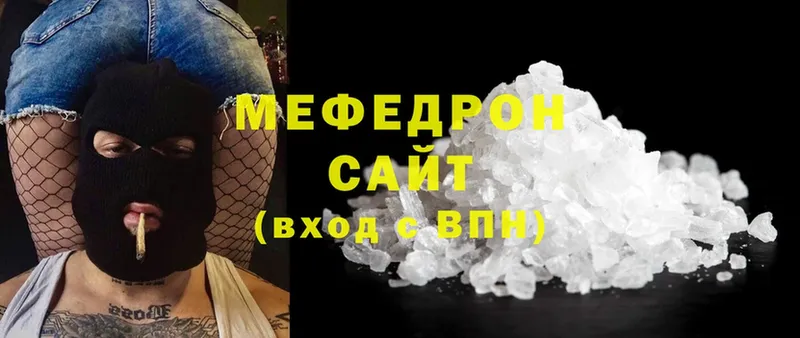 купить  сайты  Гдов  Меф mephedrone 